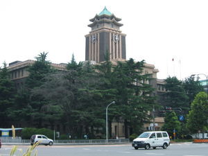 Hotel de ville de Nagoya