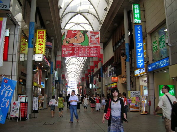 Shopping arcade