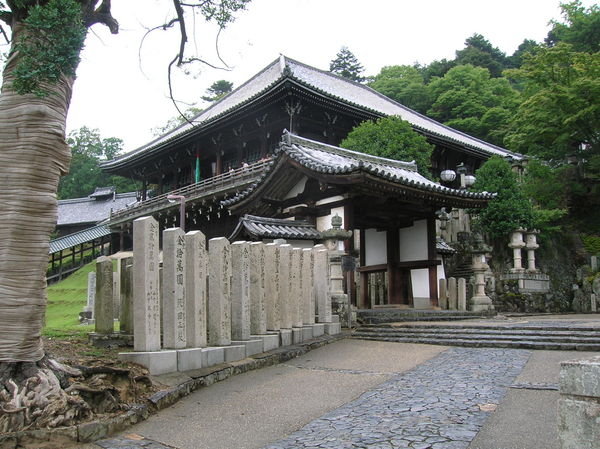 Temple Nigatsu-do