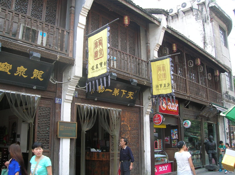 Commerce sur Hefang Jie, Hangzhou