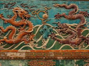 Dragon Wall, Beihei Park, Beijing