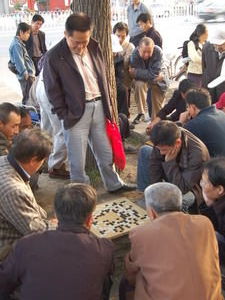 Street game, Beijing