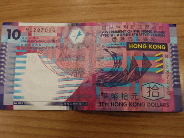 10 Hong Kong dollars