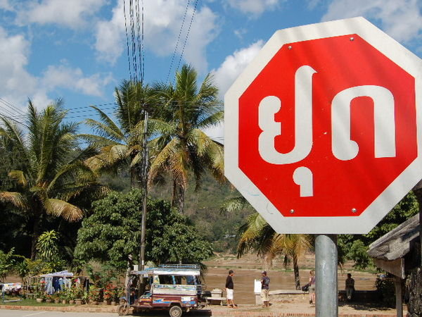 Stop! In the name of Laos
