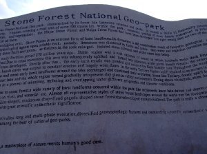 Stone forest history plaque