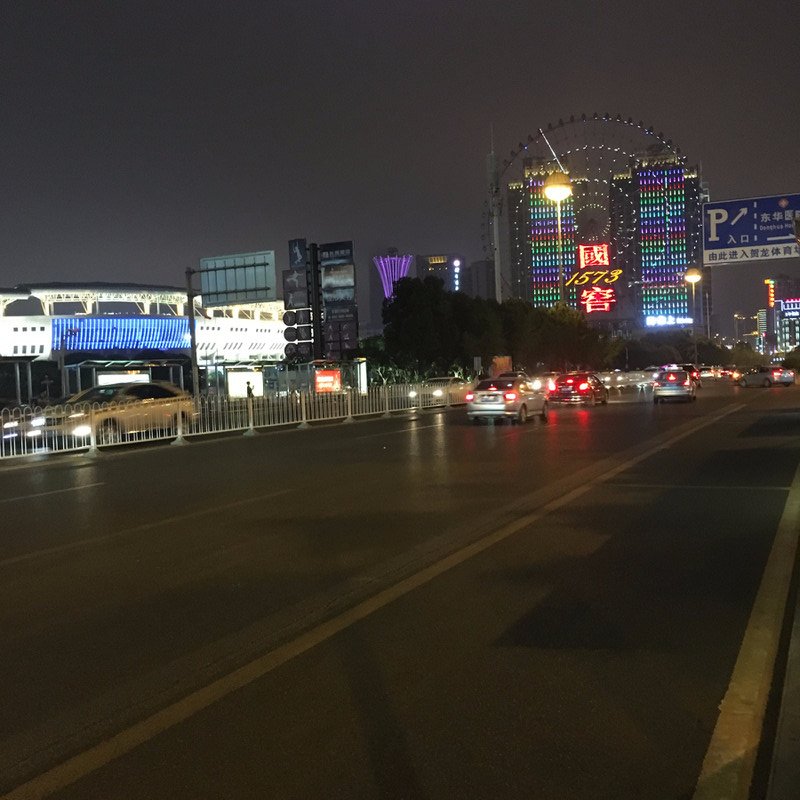 Changsha (My City)