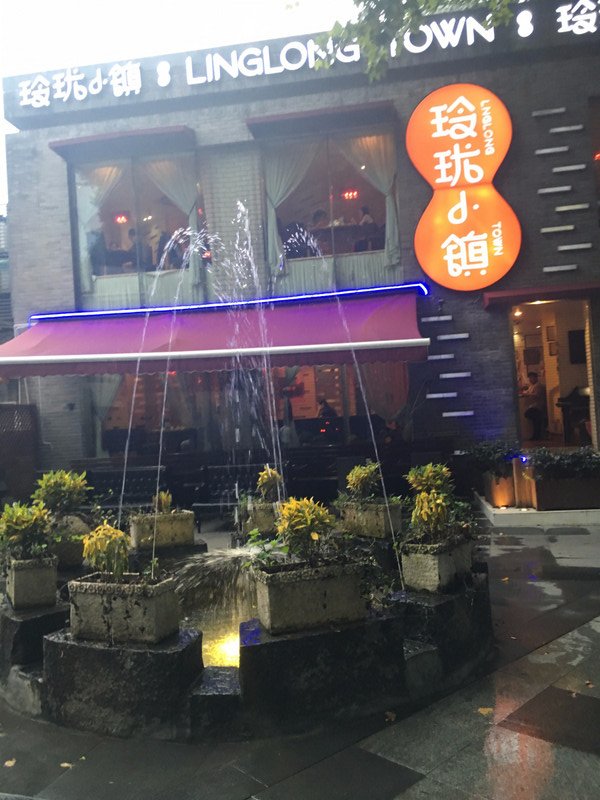 Taiwanese restaurant 