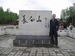 Changbaishan