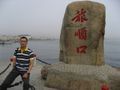 Lushun Port