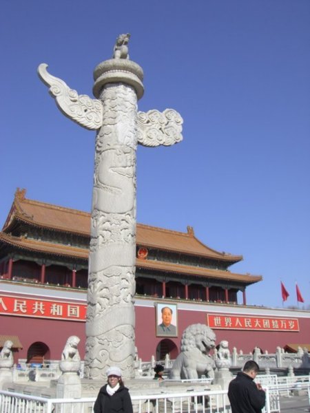South Gate of Forbidden City
