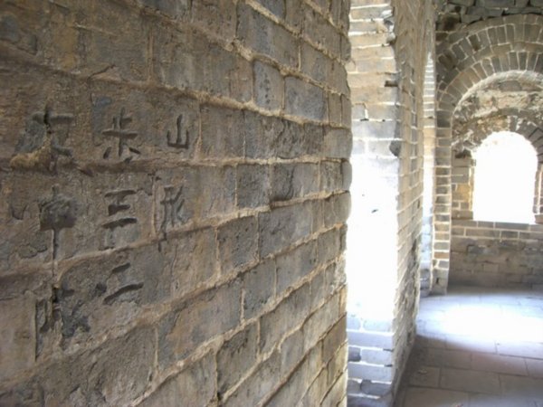 Inside one of the towers.