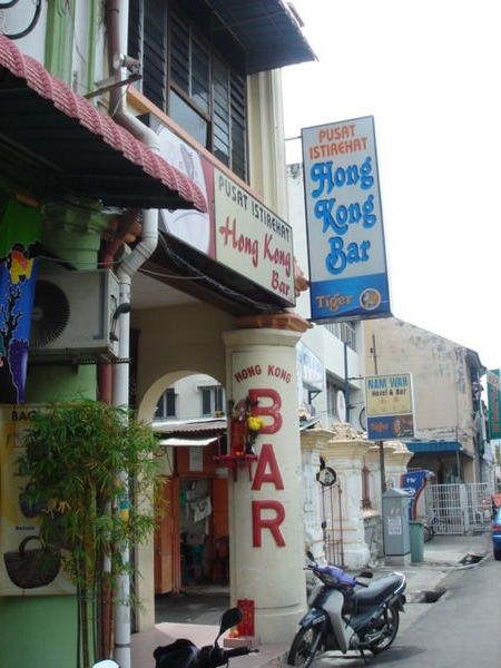The New Hong Kong Bar, Georgetown, Penang