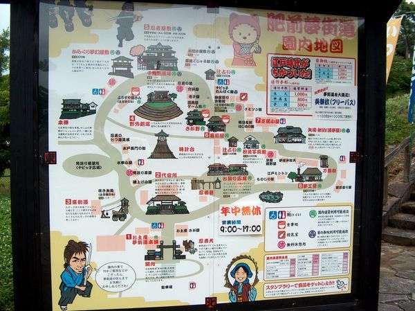 The map of Ninja park