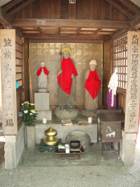 Some Shrine