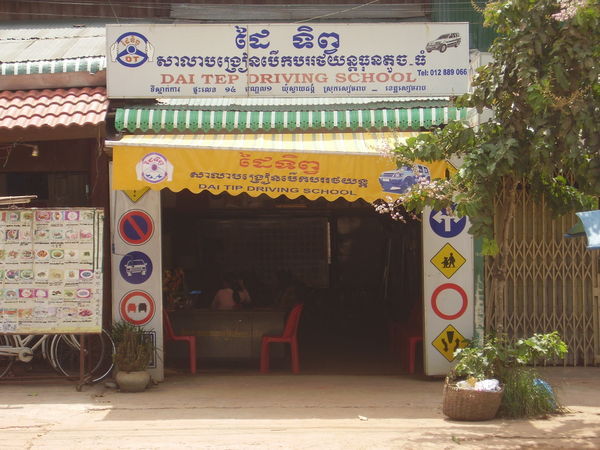 Driving School in Siem Reap