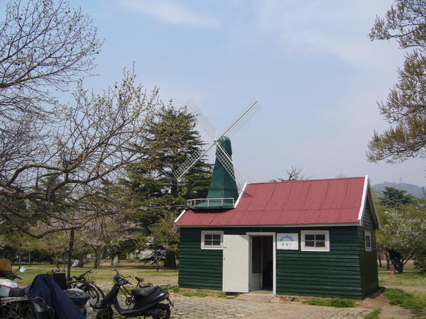 A Windmill! (Of sorts)