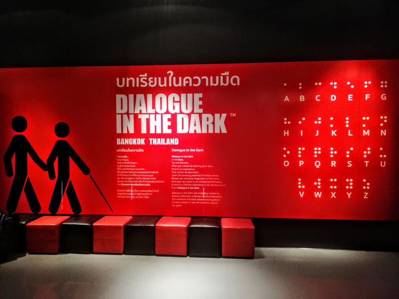 Dialogue in the dark museum