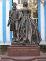Pushkin and Natalia