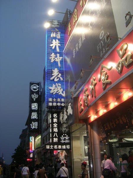 Bright lights, Wangfujing