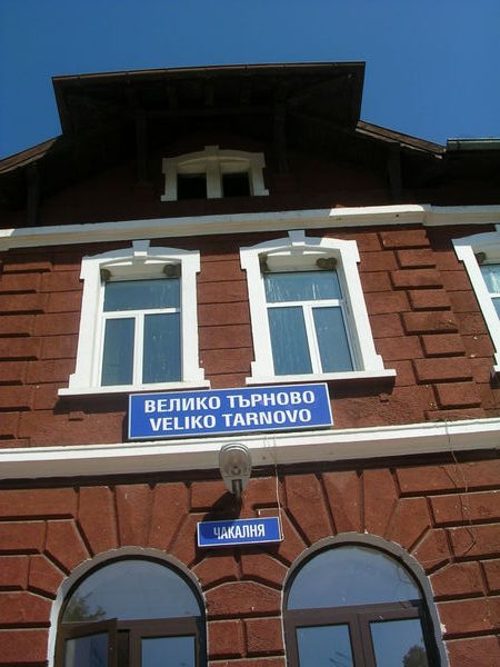 Veliko Tarnovo station