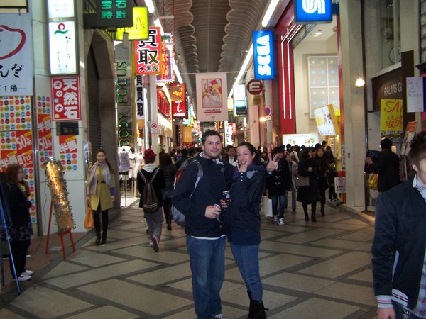 us in Osaka