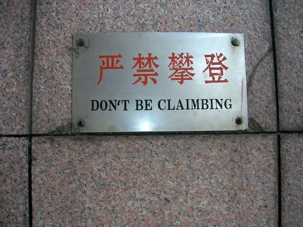 Chinglish!