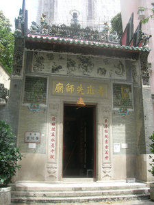 Po Lan Temple