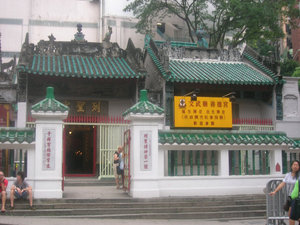 Man Mo Temple