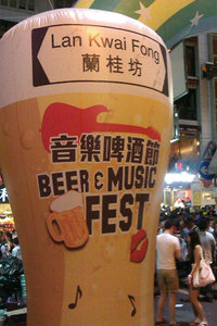 Lan Kwai Fong Beer and Music Fest