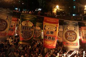 Lan Kwai Fong Beer and Muse Fest Banners