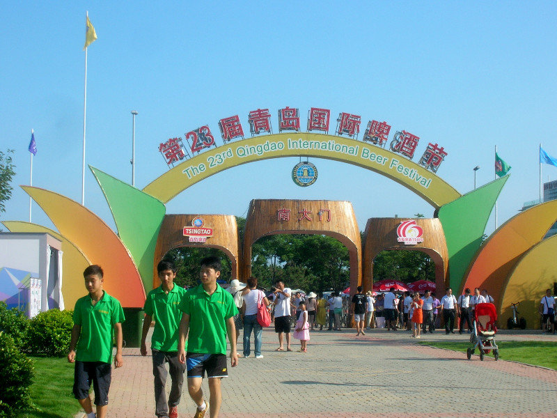 23rd Qingdao International Beer Fest