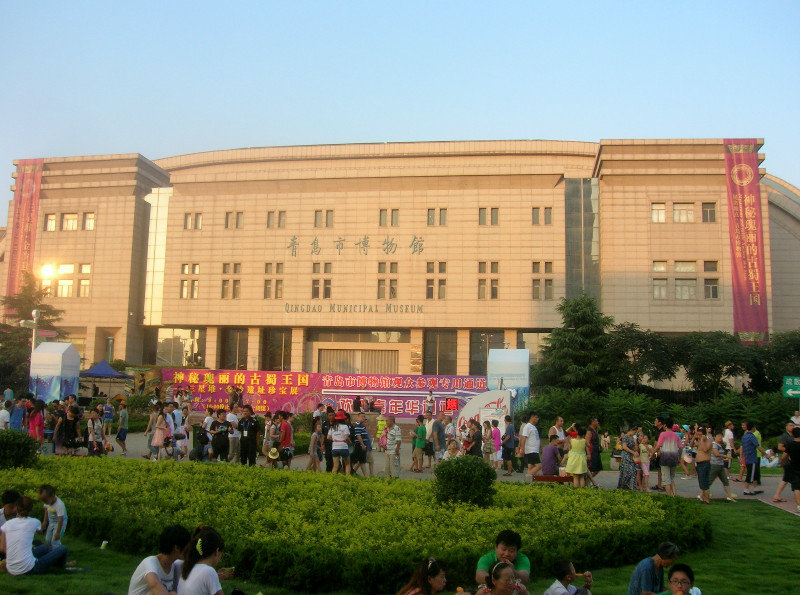 Qingdao Municipal Musuem