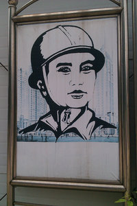 Qingdao Street Art