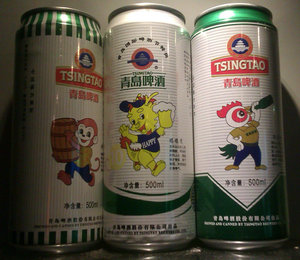 Cute Beer Cans