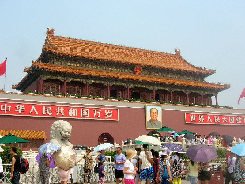 Forbidden City South Entrance