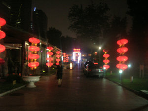 Nanxincang Culture and Leisure Street