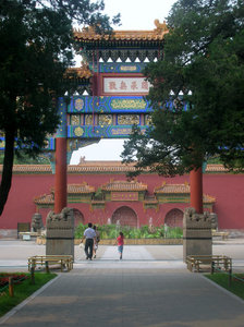 Jingsan Park