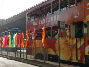 Trams and Flags