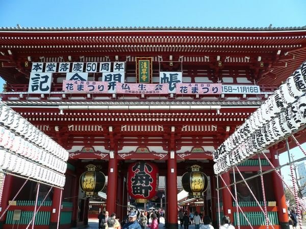 Gate of Sensoji Temple in Asakusa
