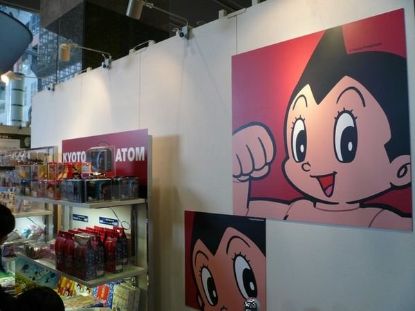 Atom aka Astro Boy in Kyoto