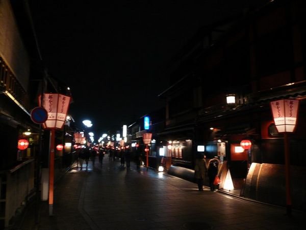 Hanami-koji street in the heart of the Gion Geisha district