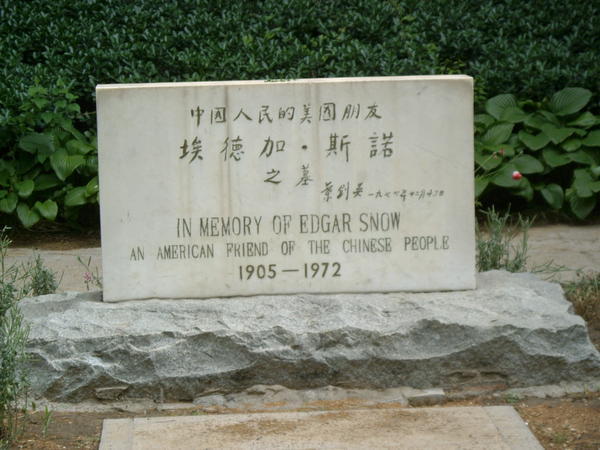 Edgar Snow Memorial