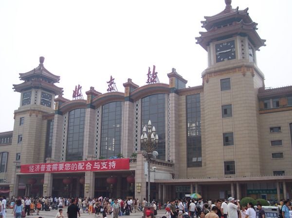 Beijing train station