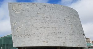 The outer wall of the Library.