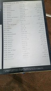 List of the Kings tombs
