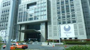 MAIN ENTRANCE ON THE TOKYO METROPOLITAN GOVERNMENT BUILDING