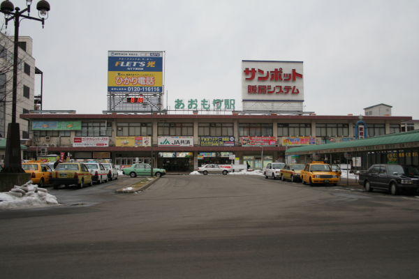 Aomori Station