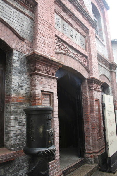 清朝时期的邮局