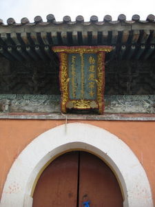 Main Door of the monastery