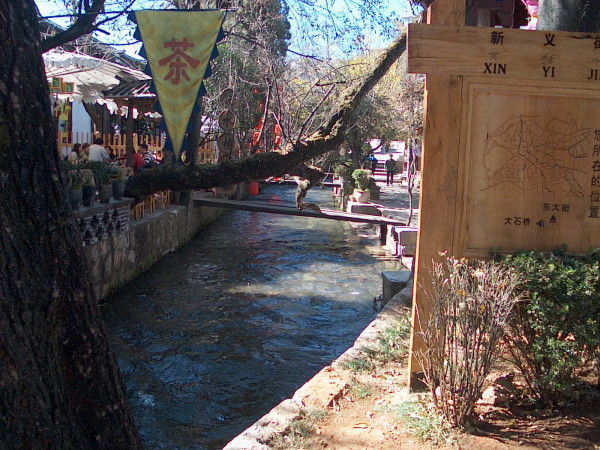 Lijiang Ancient City 丽江古城